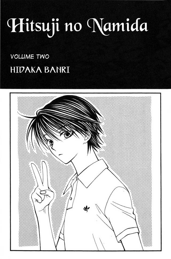 Hitsuji No Namida Chapter 7 #4