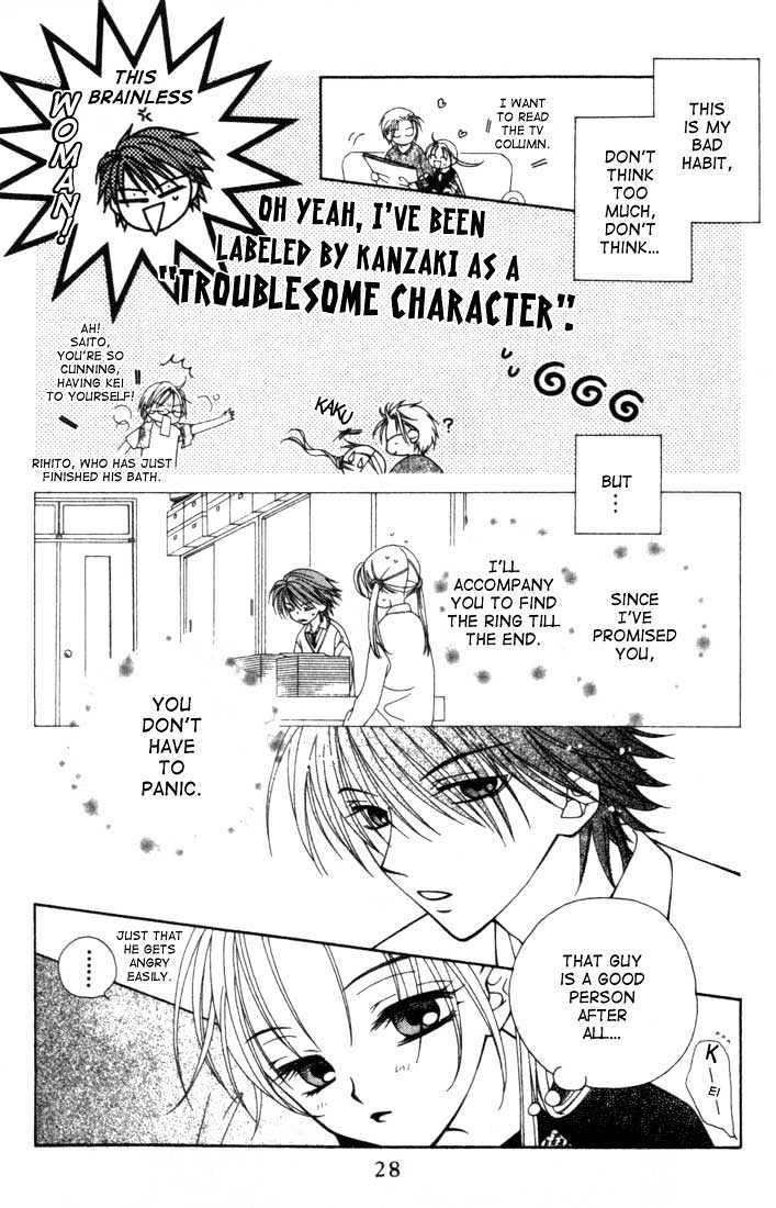 Hitsuji No Namida Chapter 7 #28