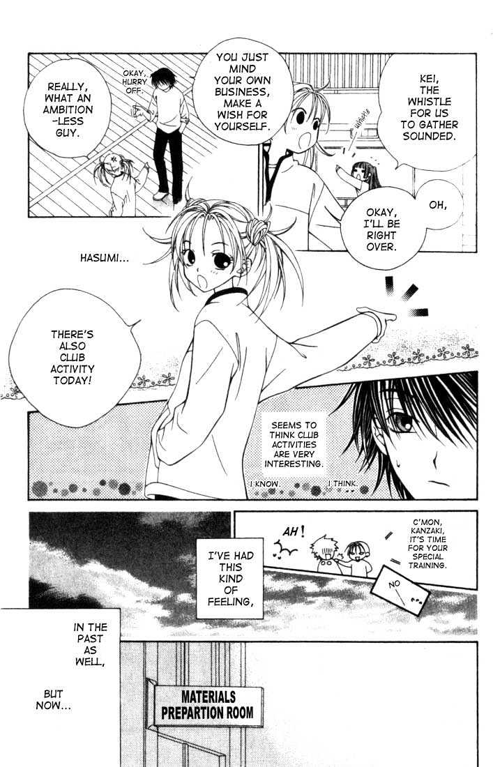 Hitsuji No Namida Chapter 7 #33