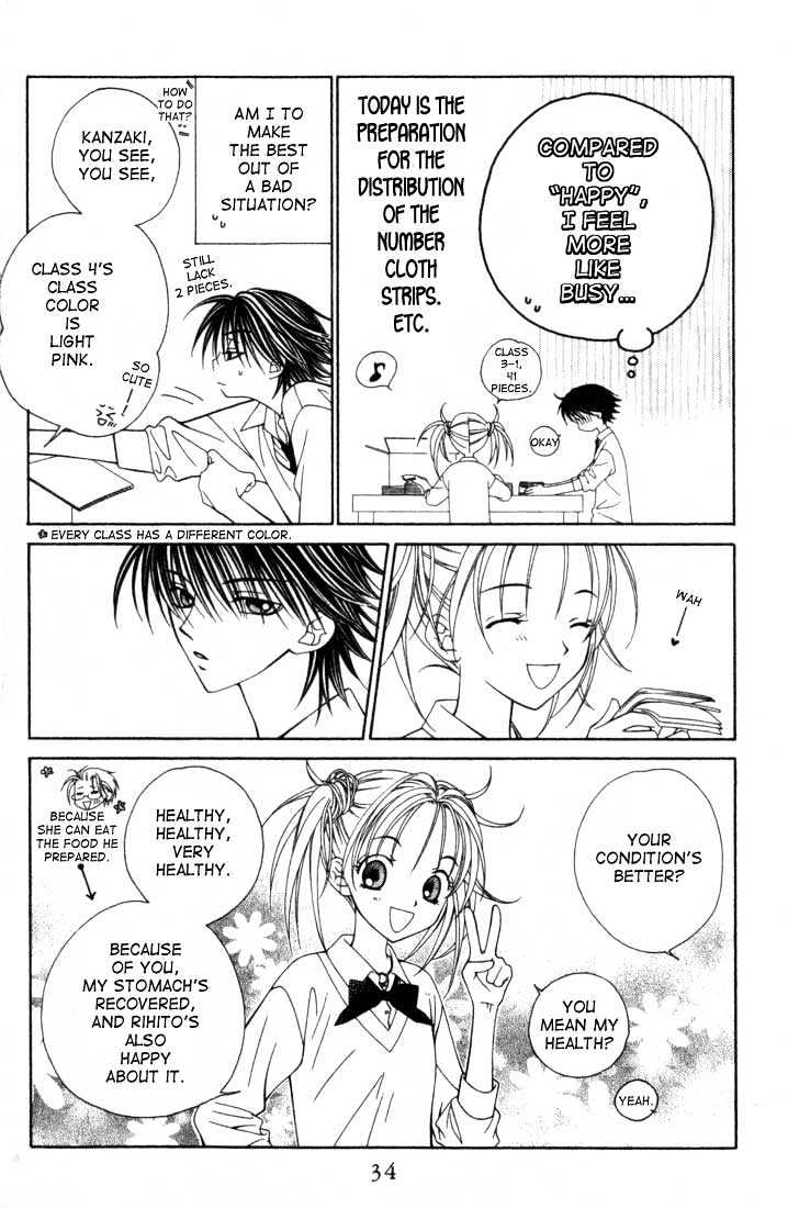 Hitsuji No Namida Chapter 7 #34