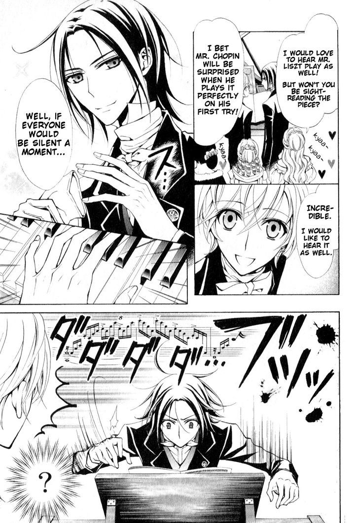 Boku No Chopin Chapter 2 #7