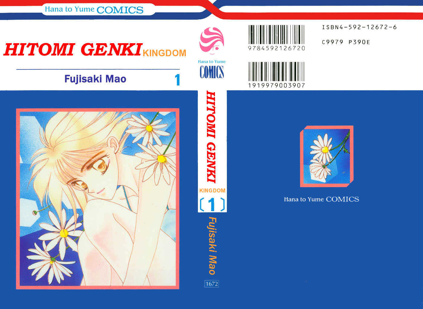 Hitomi Genki: Kingdom Chapter 1.1 #3