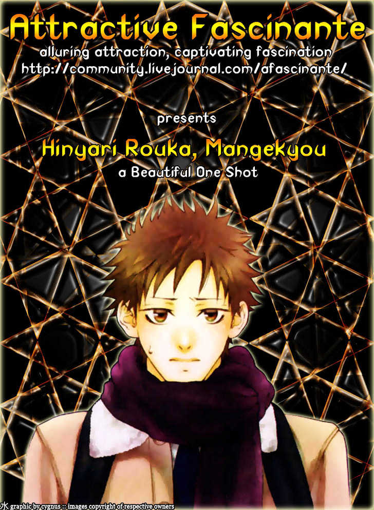 Hinyari Rouka, Mangekyou Chapter 1 #3
