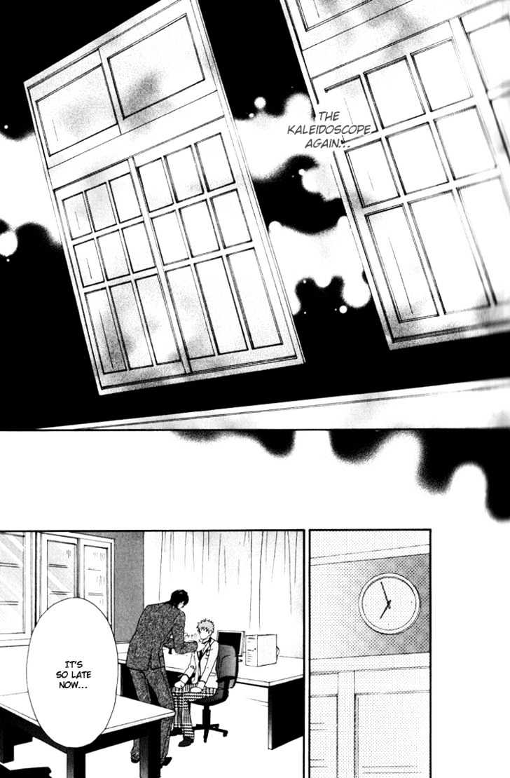 Hinyari Rouka, Mangekyou Chapter 1 #35