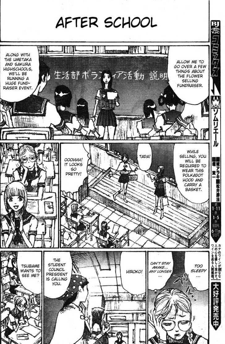 Hiroko At After School Chapter 0 #10