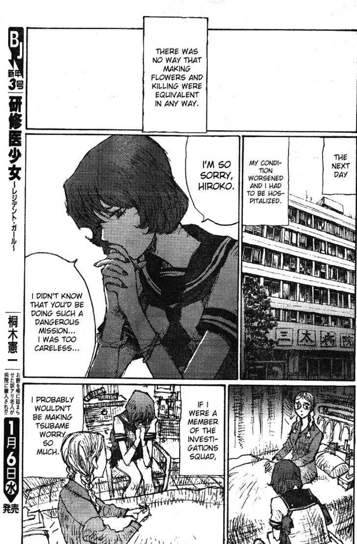 Hiroko At After School Chapter 0 #27