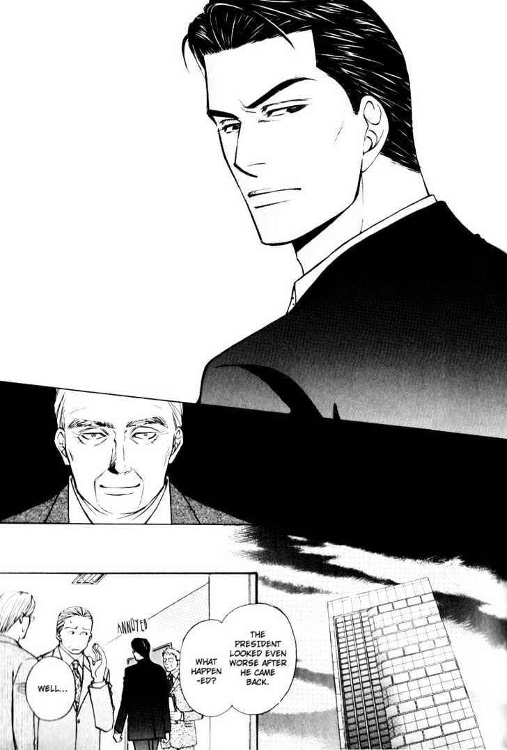 Hisho To Yajuu Chapter 5 #12