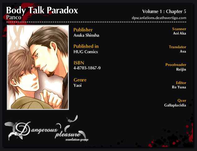 Body Talk Paradox Chapter 5 #2