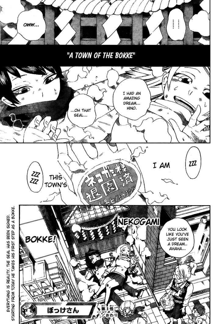 Bokke-San Chapter 3 #26