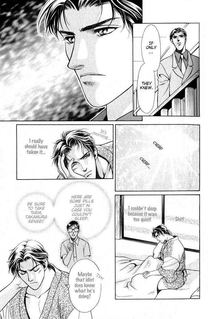 Hisuiiro No Kaze Chapter 2 #19