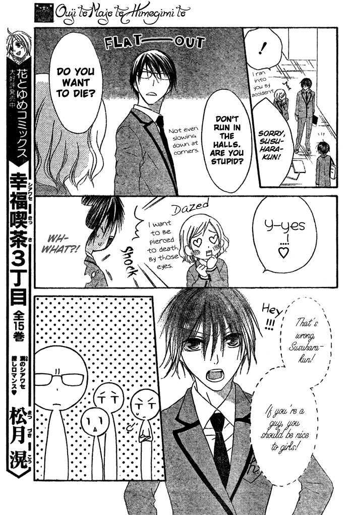 Ouji To Majou To Himegimi To Chapter 1 #27