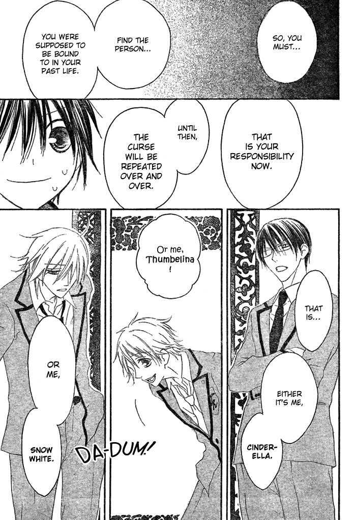 Ouji To Majou To Himegimi To Chapter 1 #52