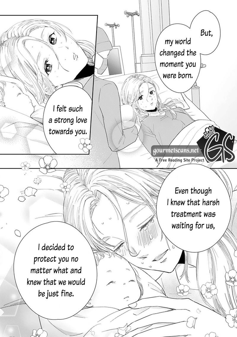 Minarai Fuufu: Elite Onzoushi Ni Metoraremashita Chapter 15 #17