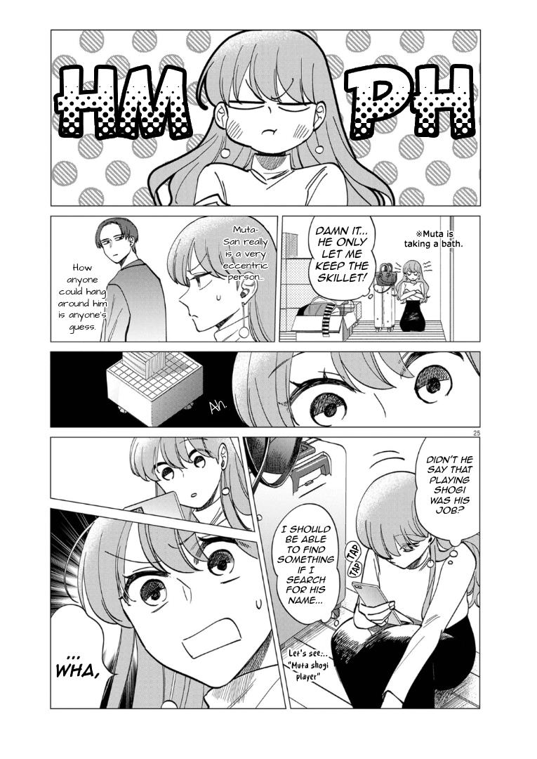 Muta No Aru Seikatsu Chapter 2 #25