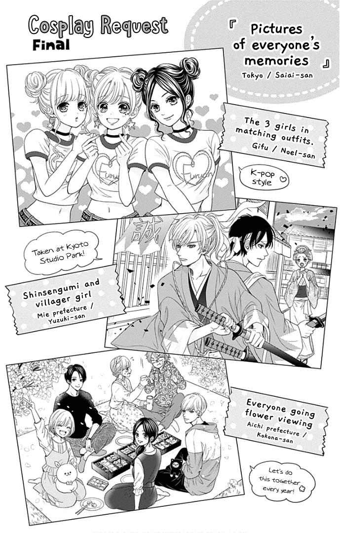 Furuya-Sensei Wa An-Chan No Mono Chapter 48 #5