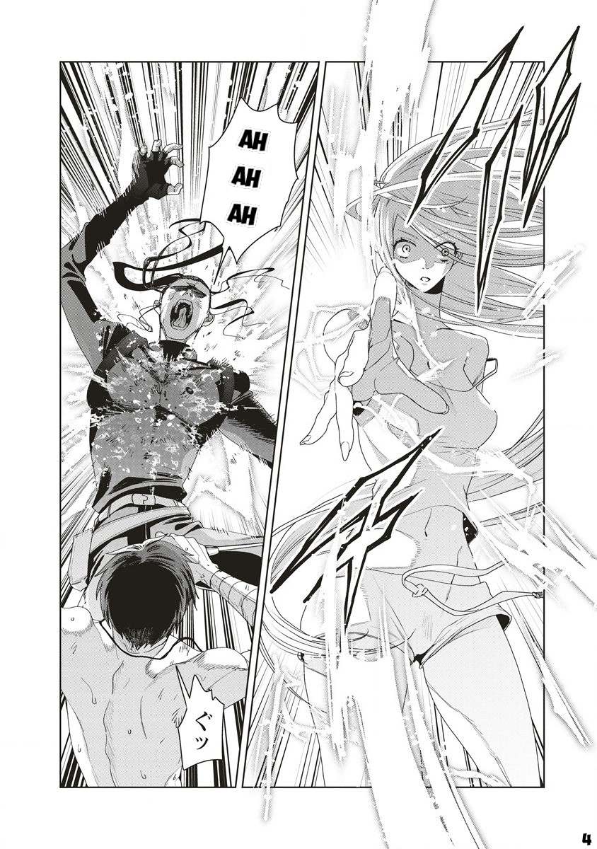 Ijin Tensei - Gokoku Warfare Chapter 6 #5