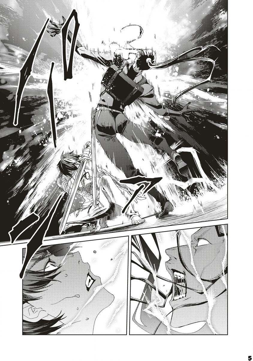 Ijin Tensei - Gokoku Warfare Chapter 6 #6