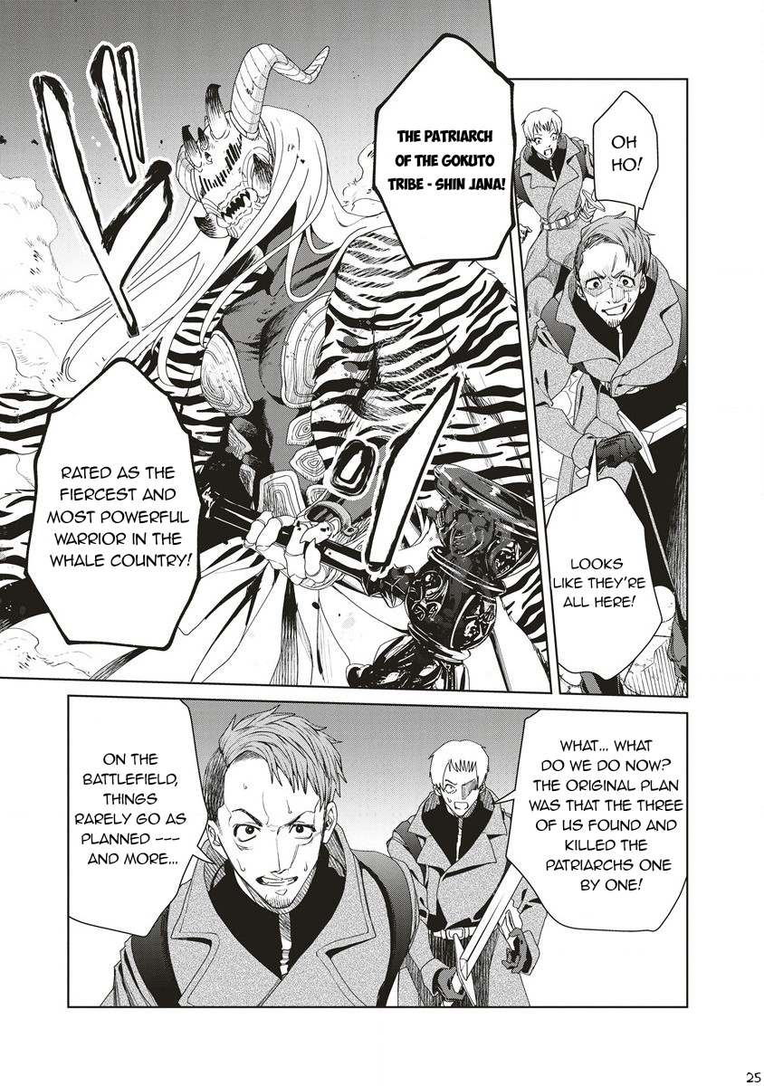 Ijin Tensei - Gokoku Warfare Chapter 6 #26