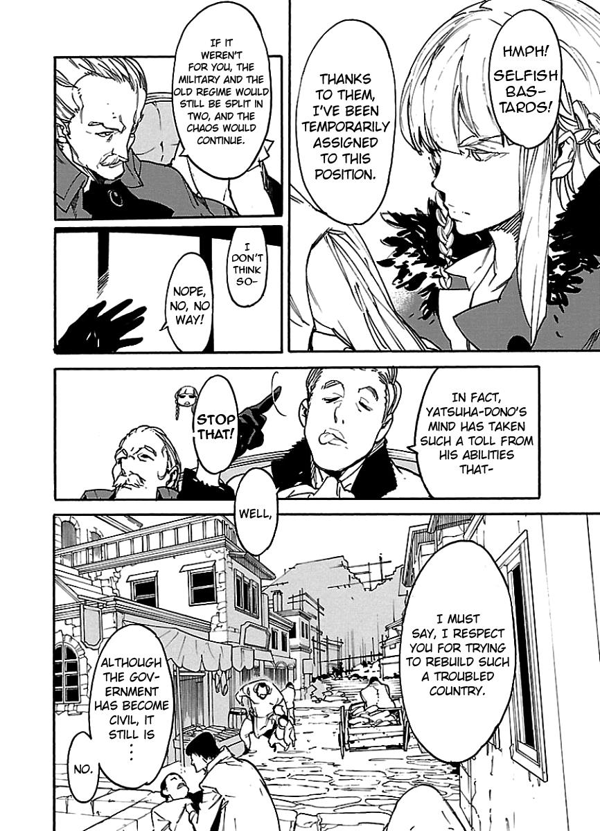 Ryuuma No Gagou Chapter 45 #11