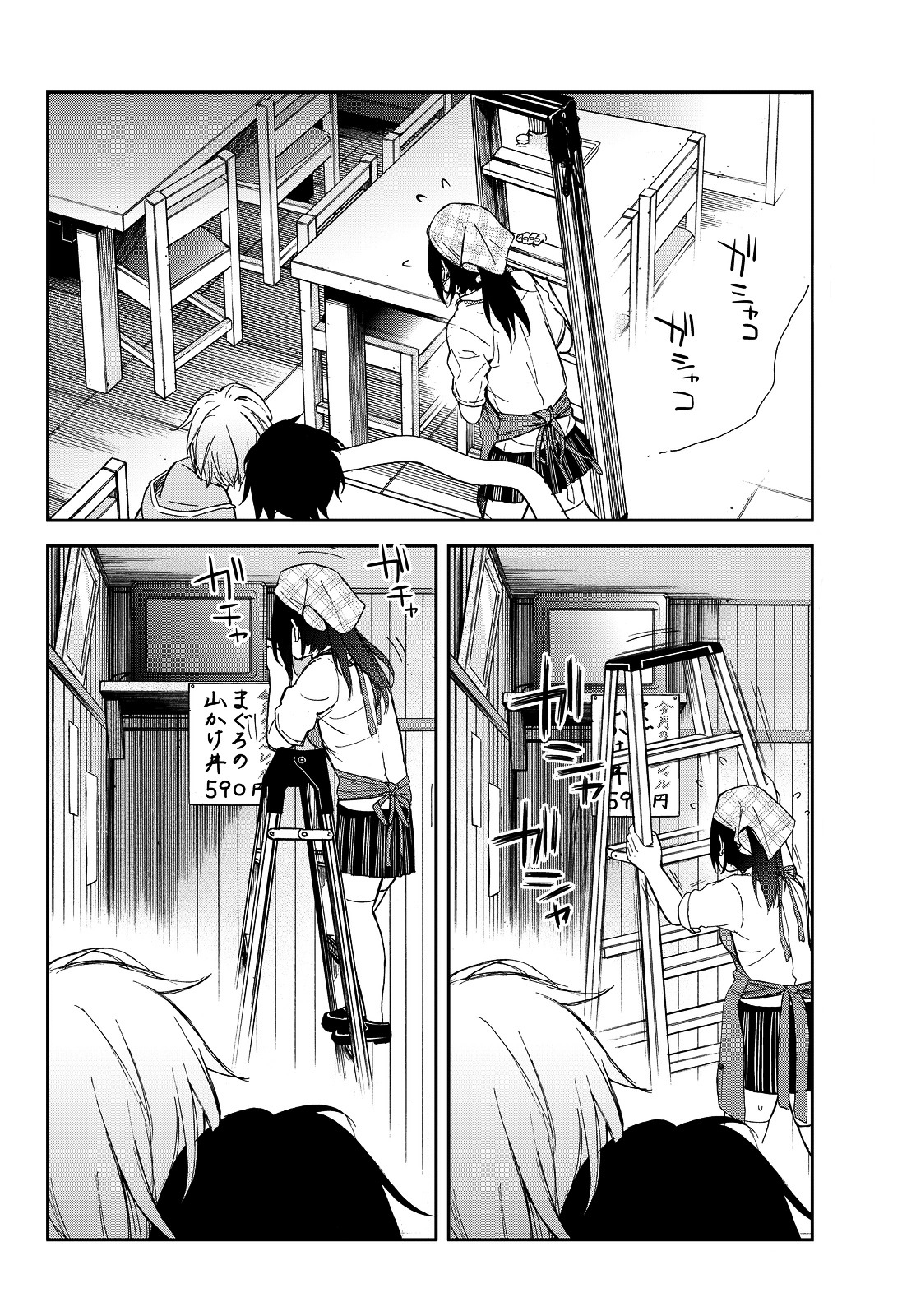 Kanojyo Wa Rokurokubi Chapter 7.2 #16