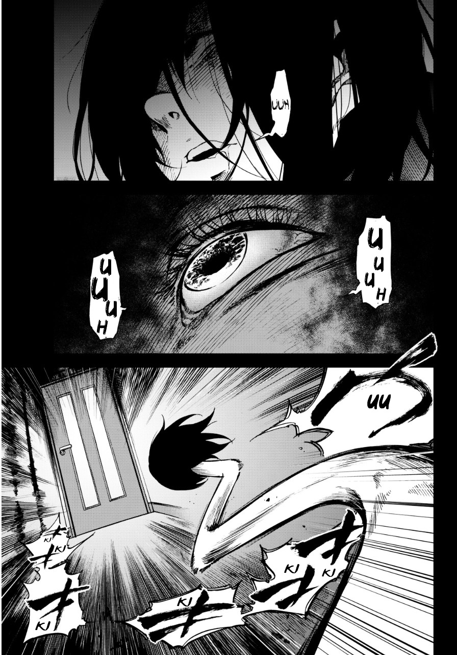 Kanojyo Wa Rokurokubi Chapter 1.2 #7