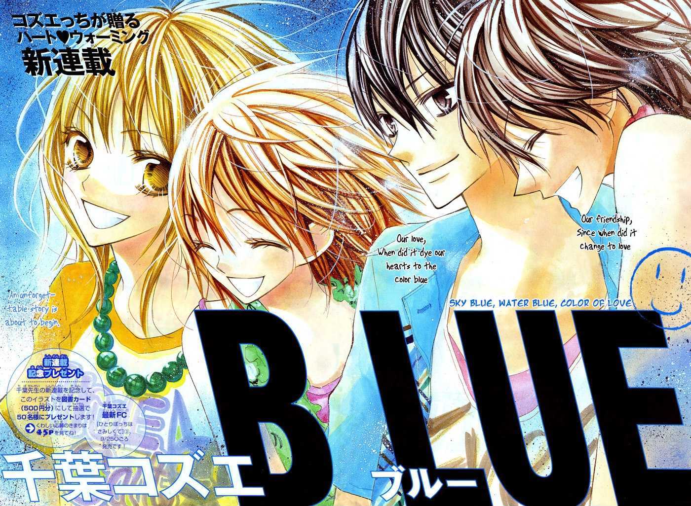 Blue (Chiba Kozue) Chapter 1 #5