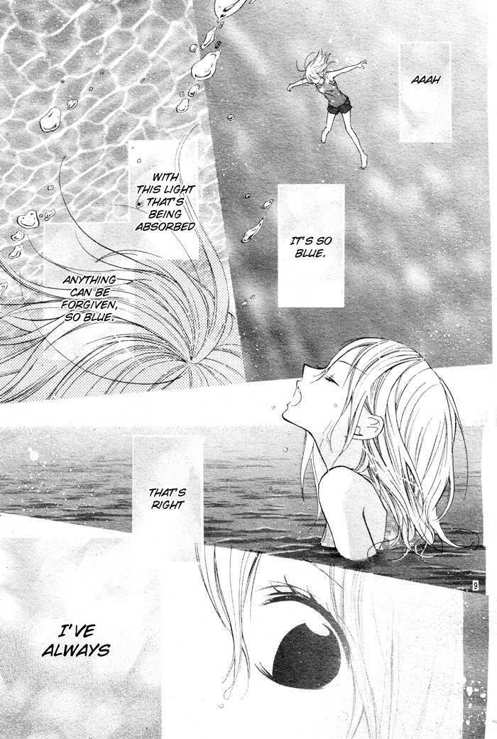 Blue (Chiba Kozue) Chapter 1 #13