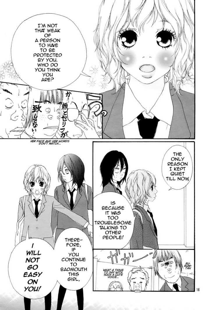 Blue (Sakisaka Io) Chapter 1 #15