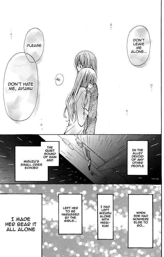 Blue Friend Chapter 3 #29