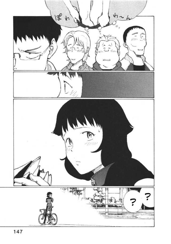 Noririn Chapter 5 #23