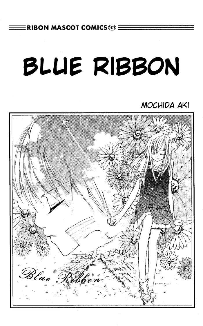 Blue Ribon Chapter 1.1 #2