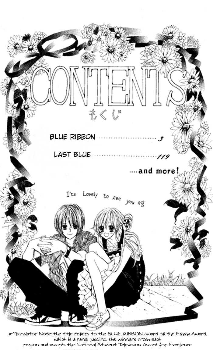 Blue Ribon Chapter 1.1 #4