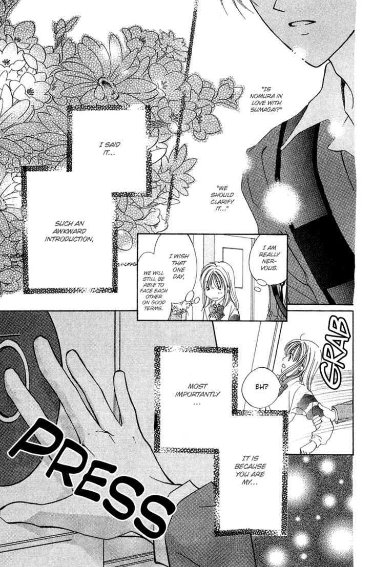 Blue Sky Playground Chapter 16 #21