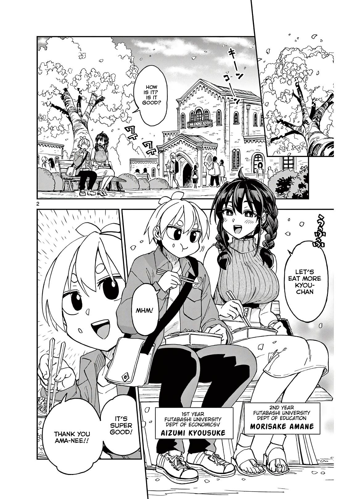 Kono Manga No Heroine Wa Morisaki Amane Desu. Chapter 2 #2