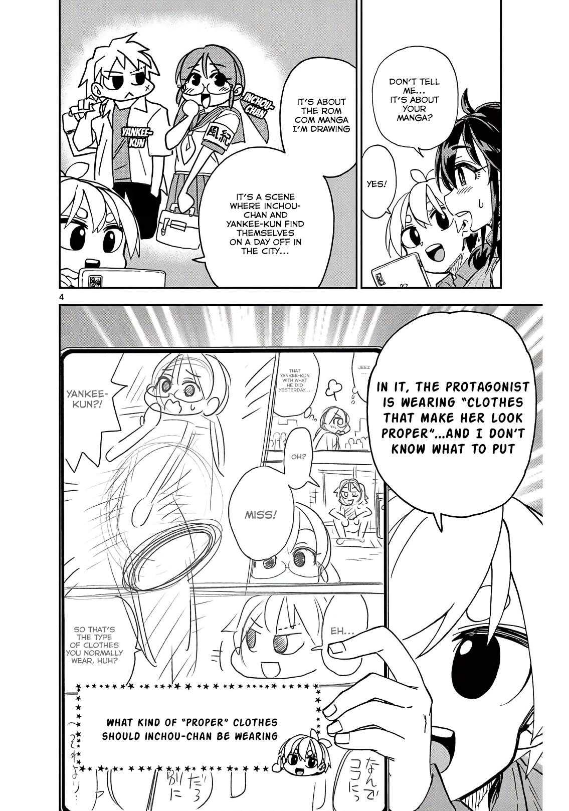Kono Manga No Heroine Wa Morisaki Amane Desu. Chapter 2 #4