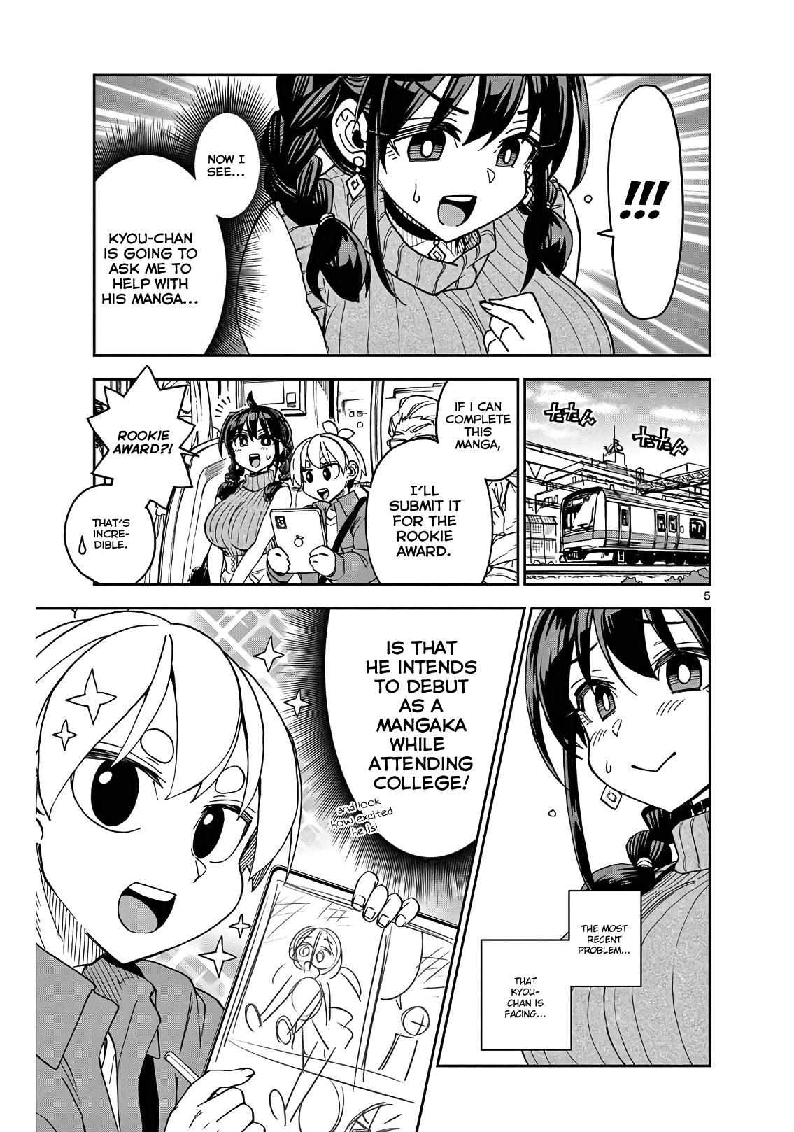 Kono Manga No Heroine Wa Morisaki Amane Desu. Chapter 2 #5