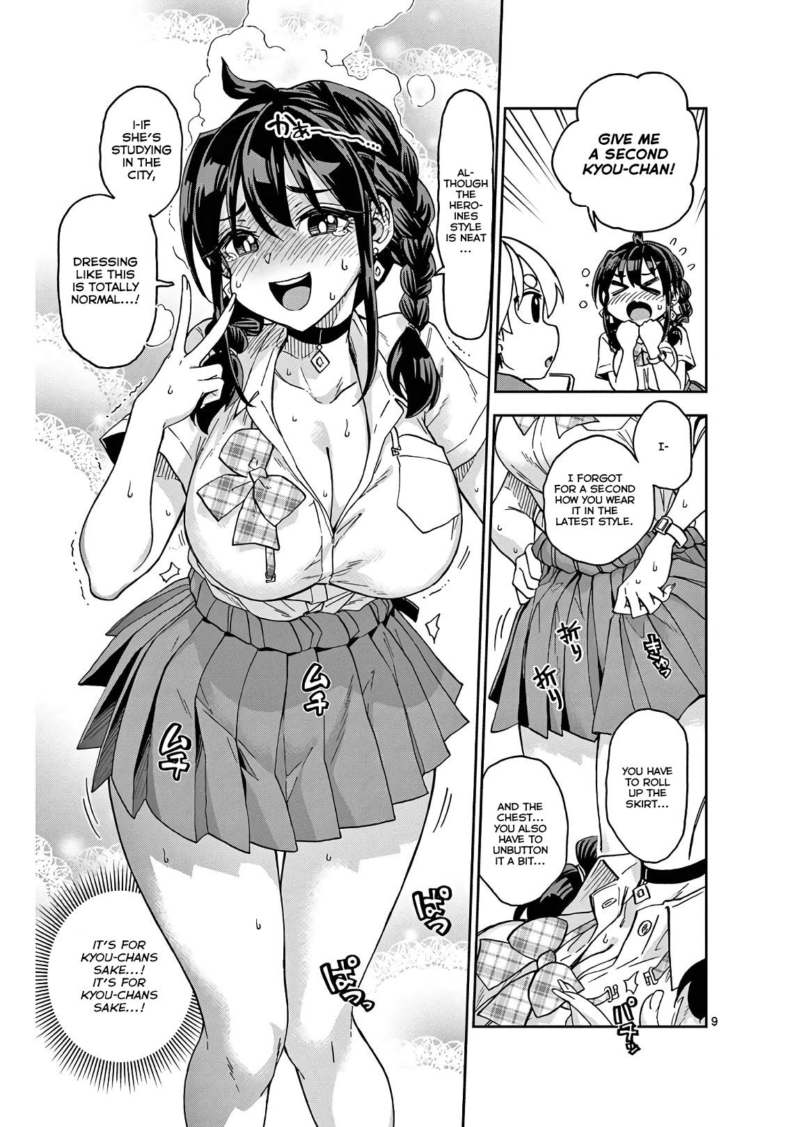 Kono Manga No Heroine Wa Morisaki Amane Desu. Chapter 2 #9