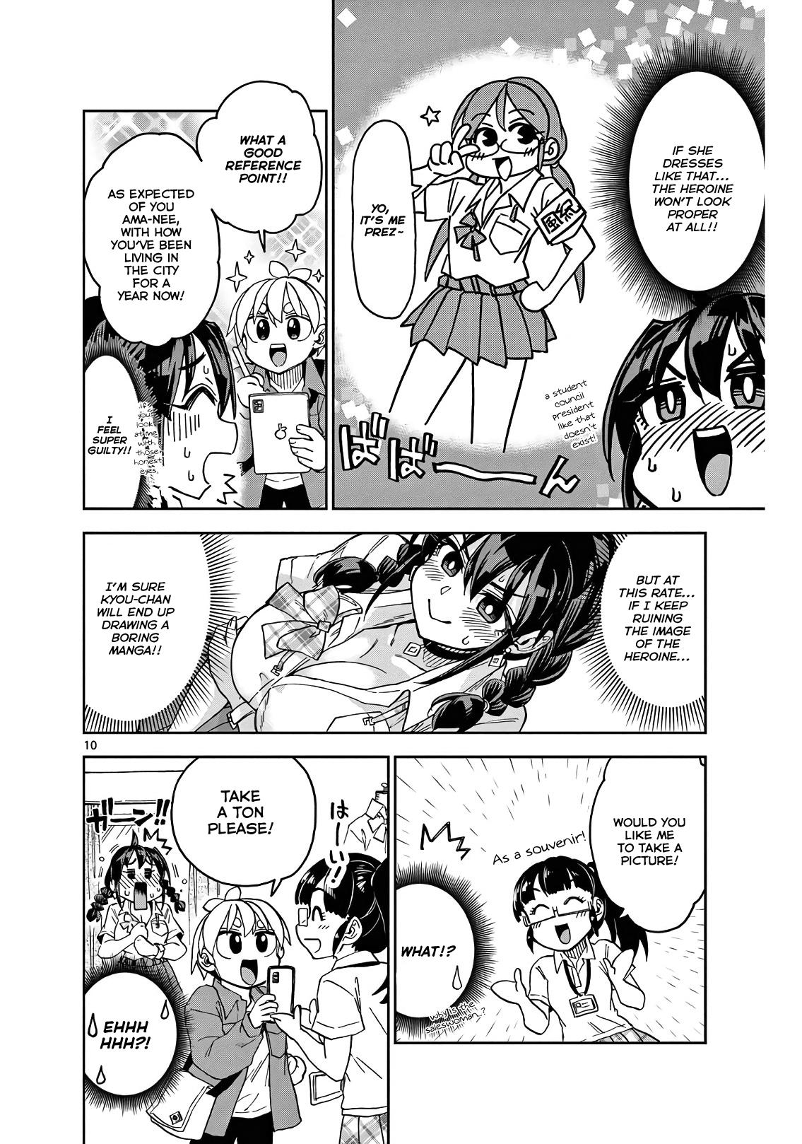 Kono Manga No Heroine Wa Morisaki Amane Desu. Chapter 2 #10