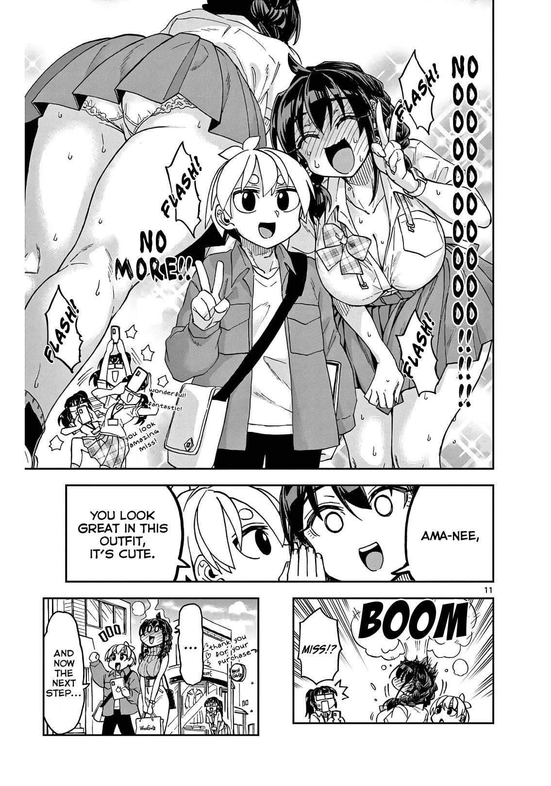 Kono Manga No Heroine Wa Morisaki Amane Desu. Chapter 2 #11