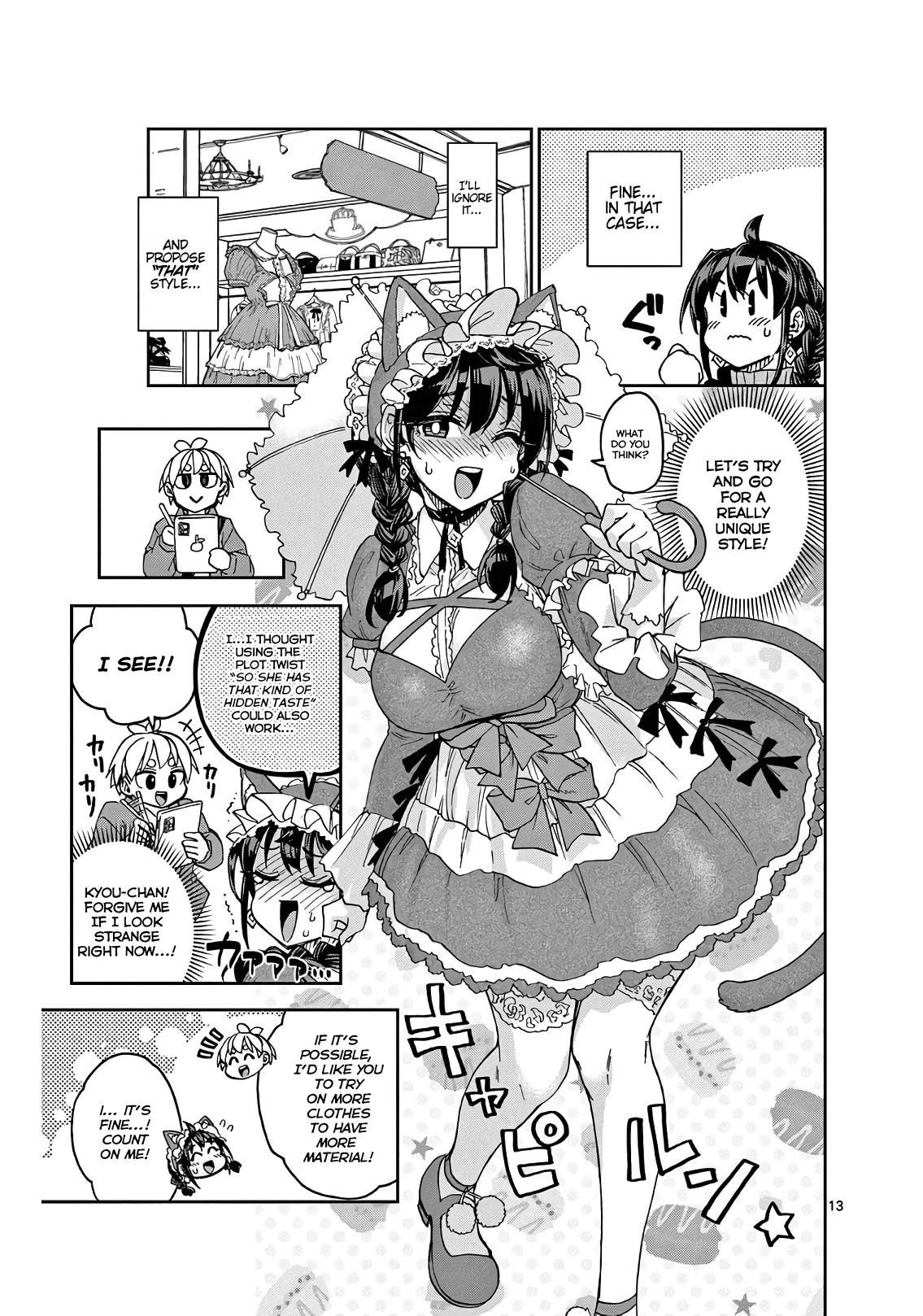 Kono Manga No Heroine Wa Morisaki Amane Desu. Chapter 2 #13