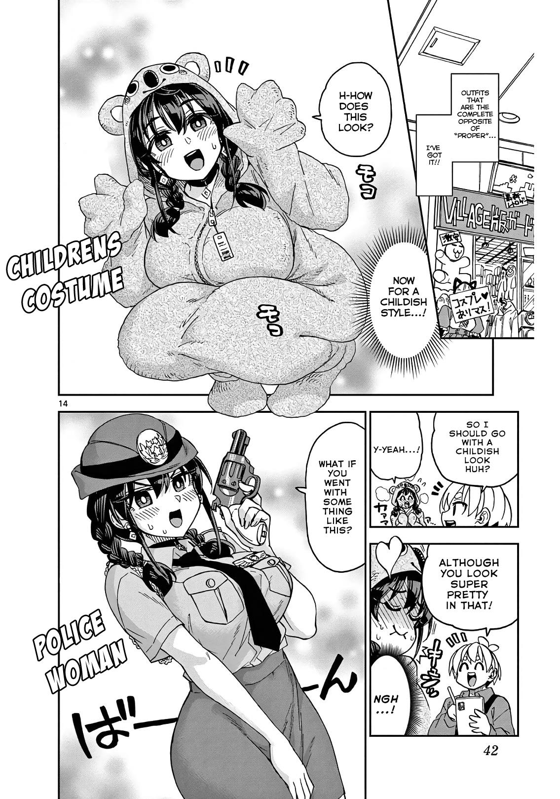 Kono Manga No Heroine Wa Morisaki Amane Desu. Chapter 2 #14