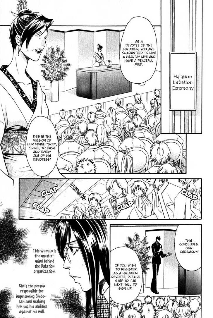 Hikari To Yami No Logic Chapter 5 #8