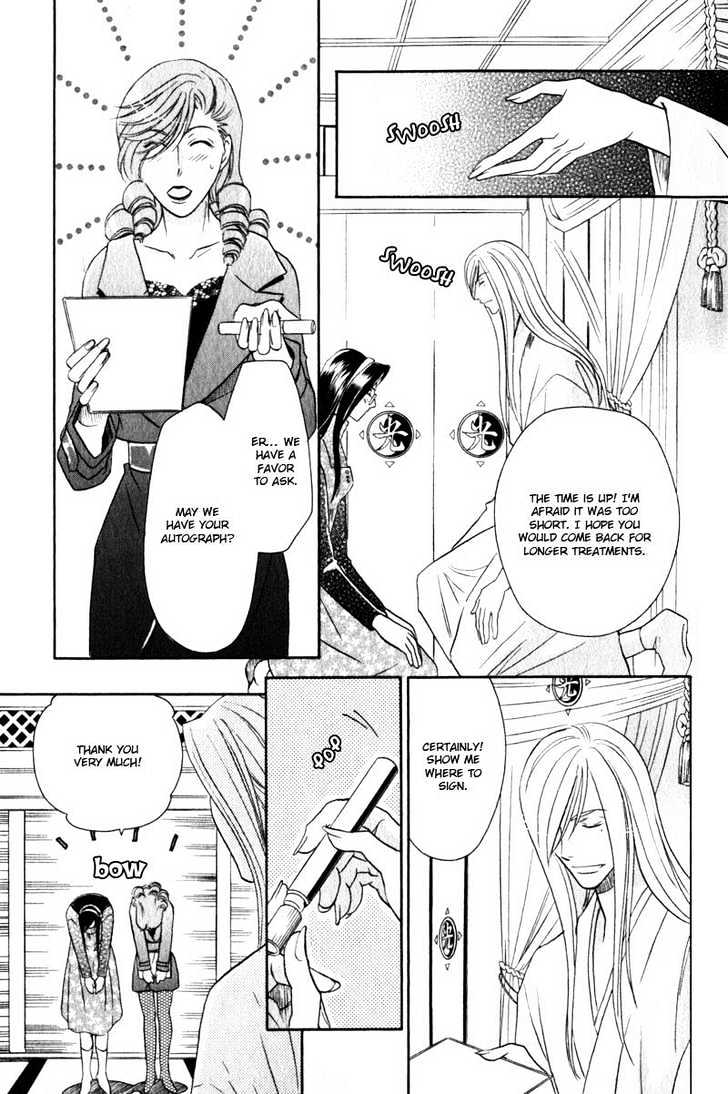 Hikari To Yami No Logic Chapter 5 #20