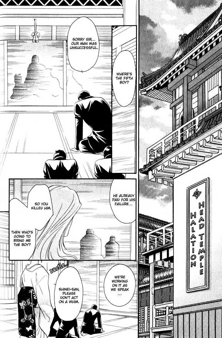 Hikari To Yami No Logic Chapter 2 #35