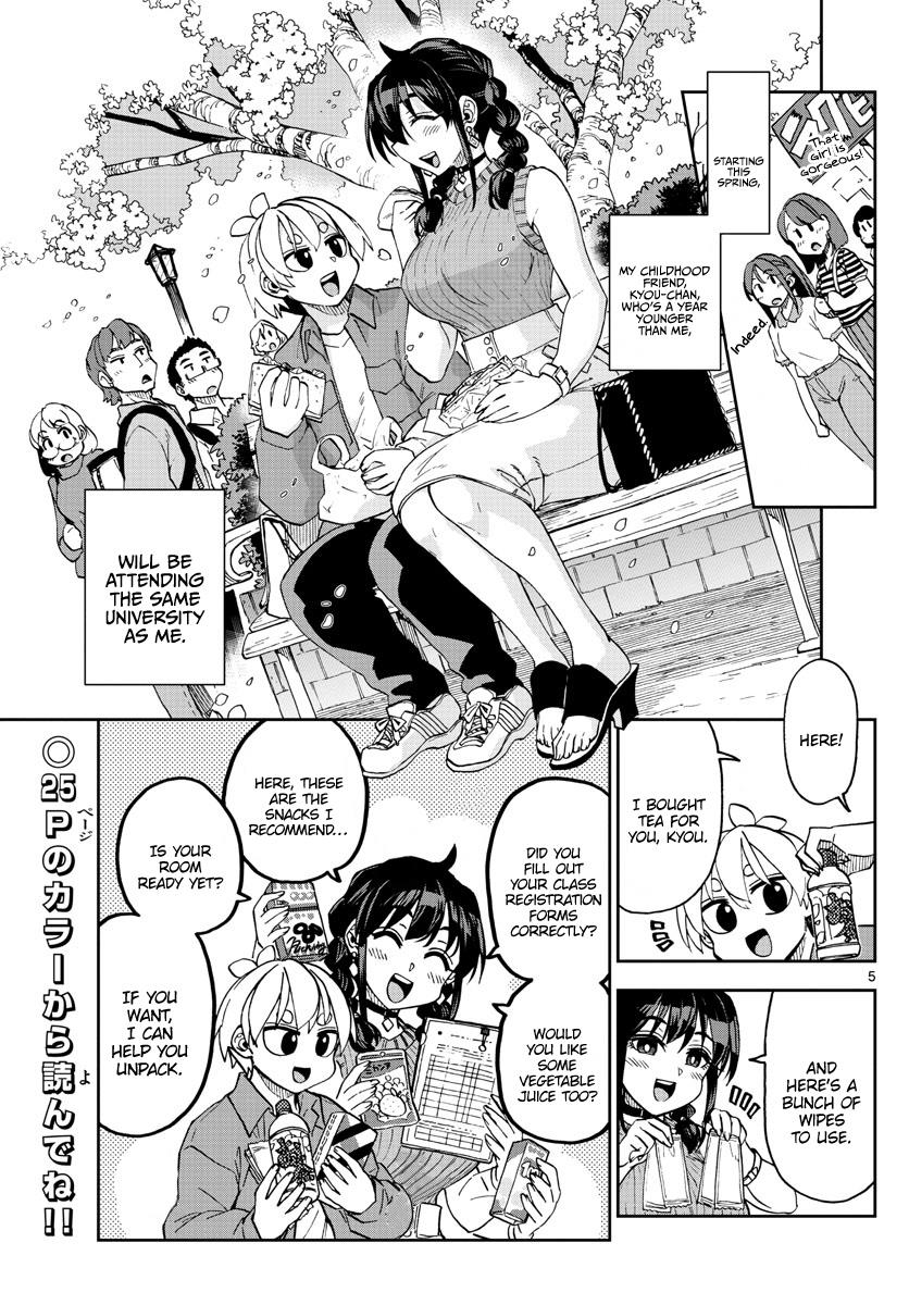 Kono Manga No Heroine Wa Morisaki Amane Desu. Chapter 1 #5