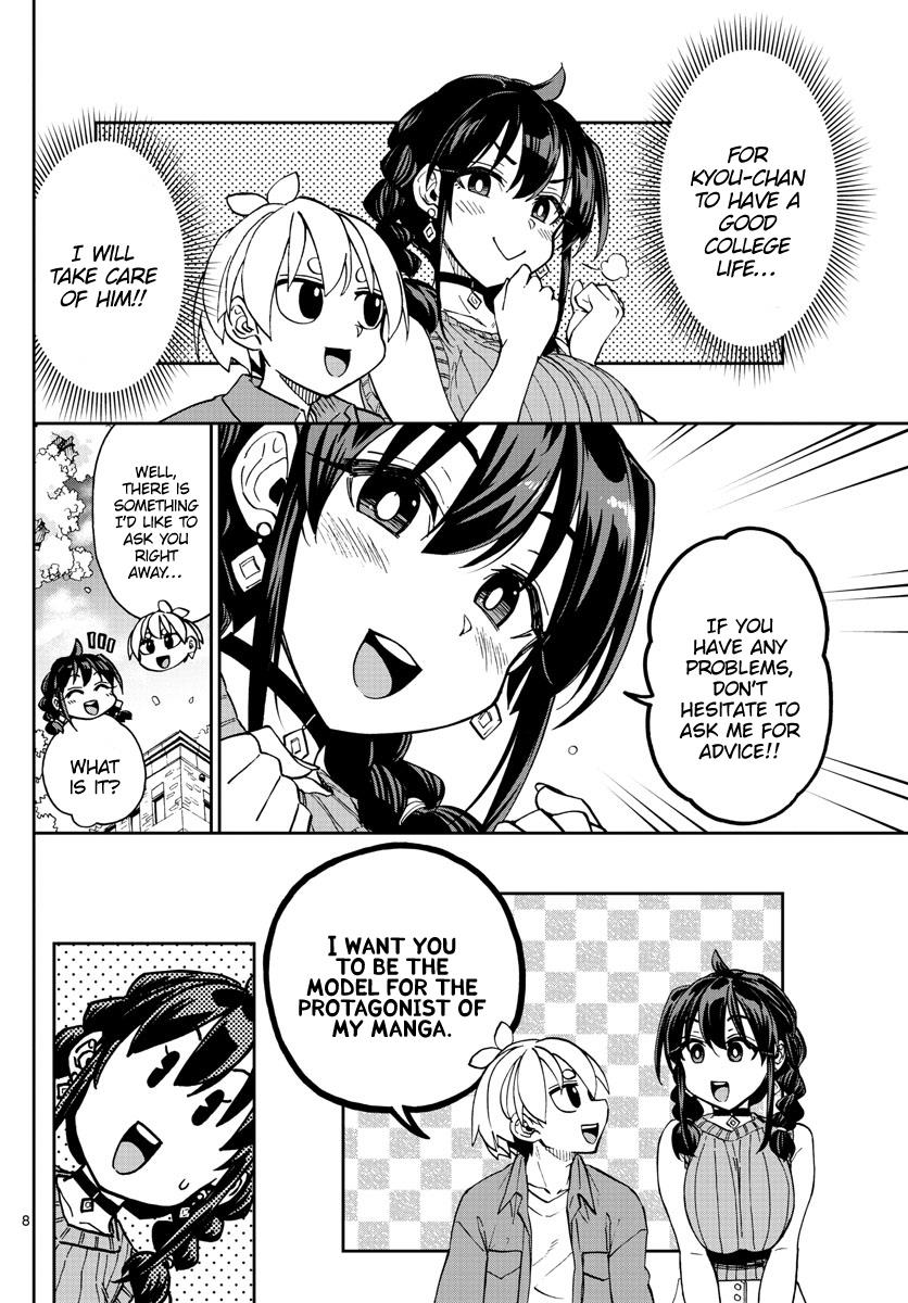 Kono Manga No Heroine Wa Morisaki Amane Desu. Chapter 1 #8