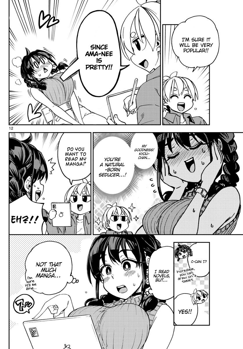 Kono Manga No Heroine Wa Morisaki Amane Desu. Chapter 1 #12