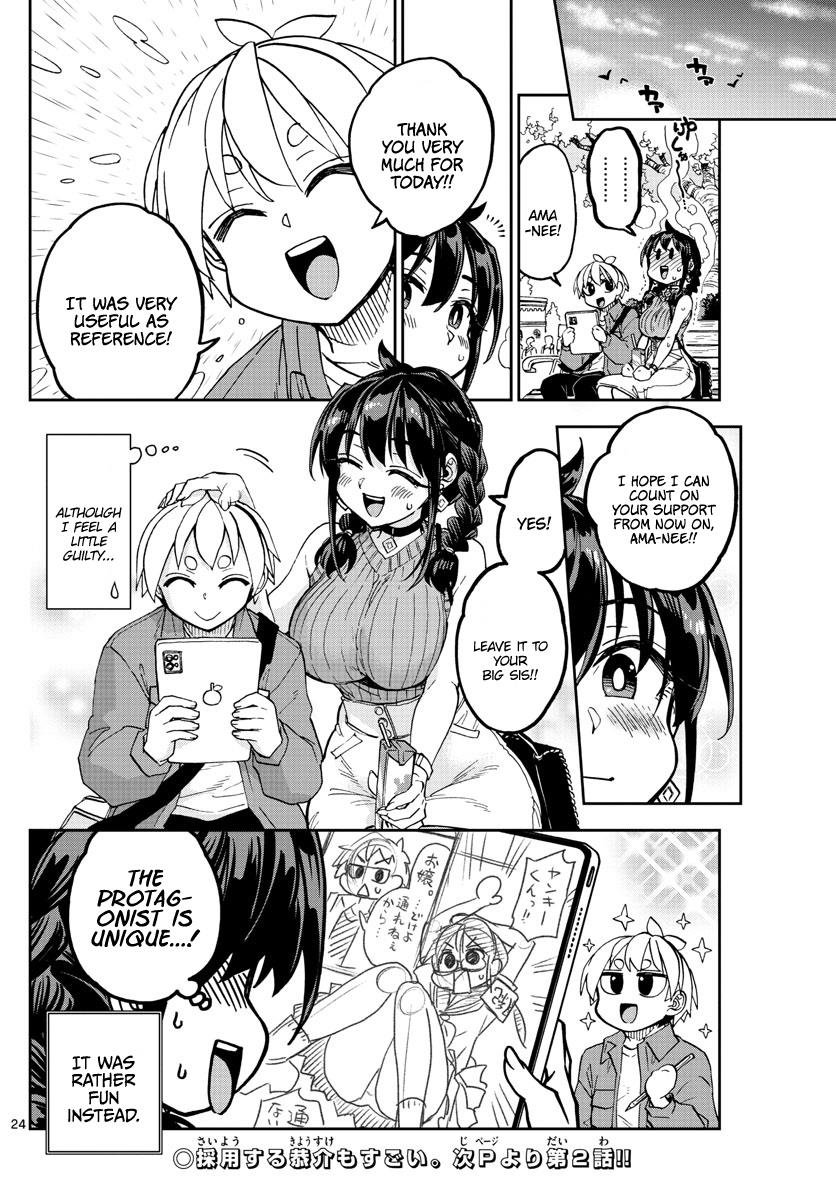 Kono Manga No Heroine Wa Morisaki Amane Desu. Chapter 1 #23