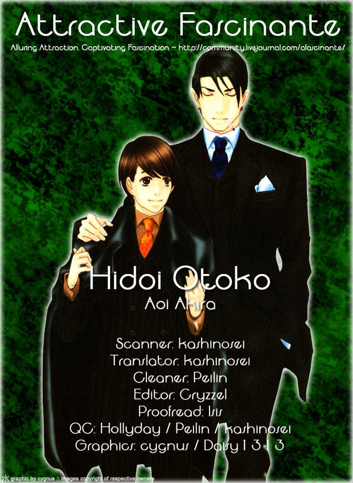 Hidoi Otoko (Aoi Akira) Chapter 4 #41