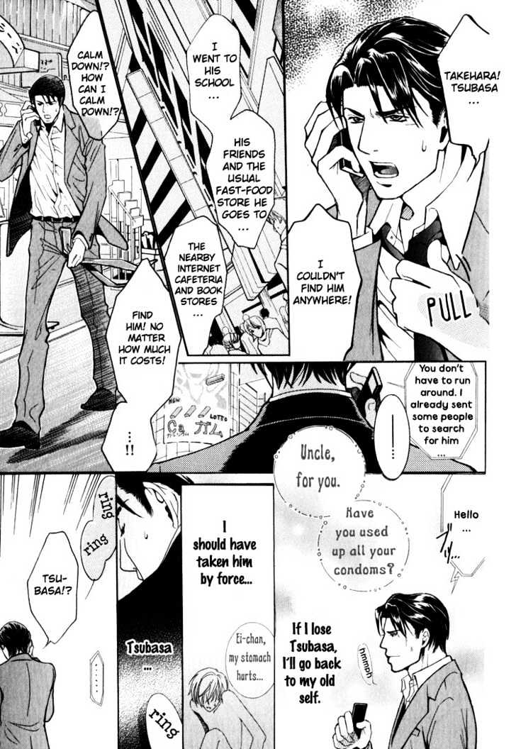 Hidoi Otoko (Aoi Akira) Chapter 1 #25
